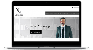 בניית אתר לעורך דין גיגי
