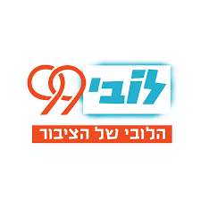 לובי 99 תכנות ותחזוקה סמארטפיש