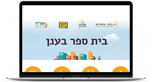 בניית אתר לפרוייקט של עיריית ירושלים