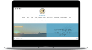בניית אתר וורדפרס לעמותת רשימו